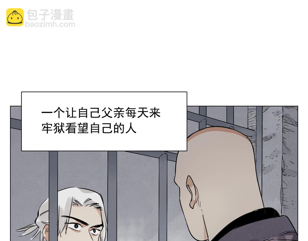 第153话 味道(1/2)-第157话