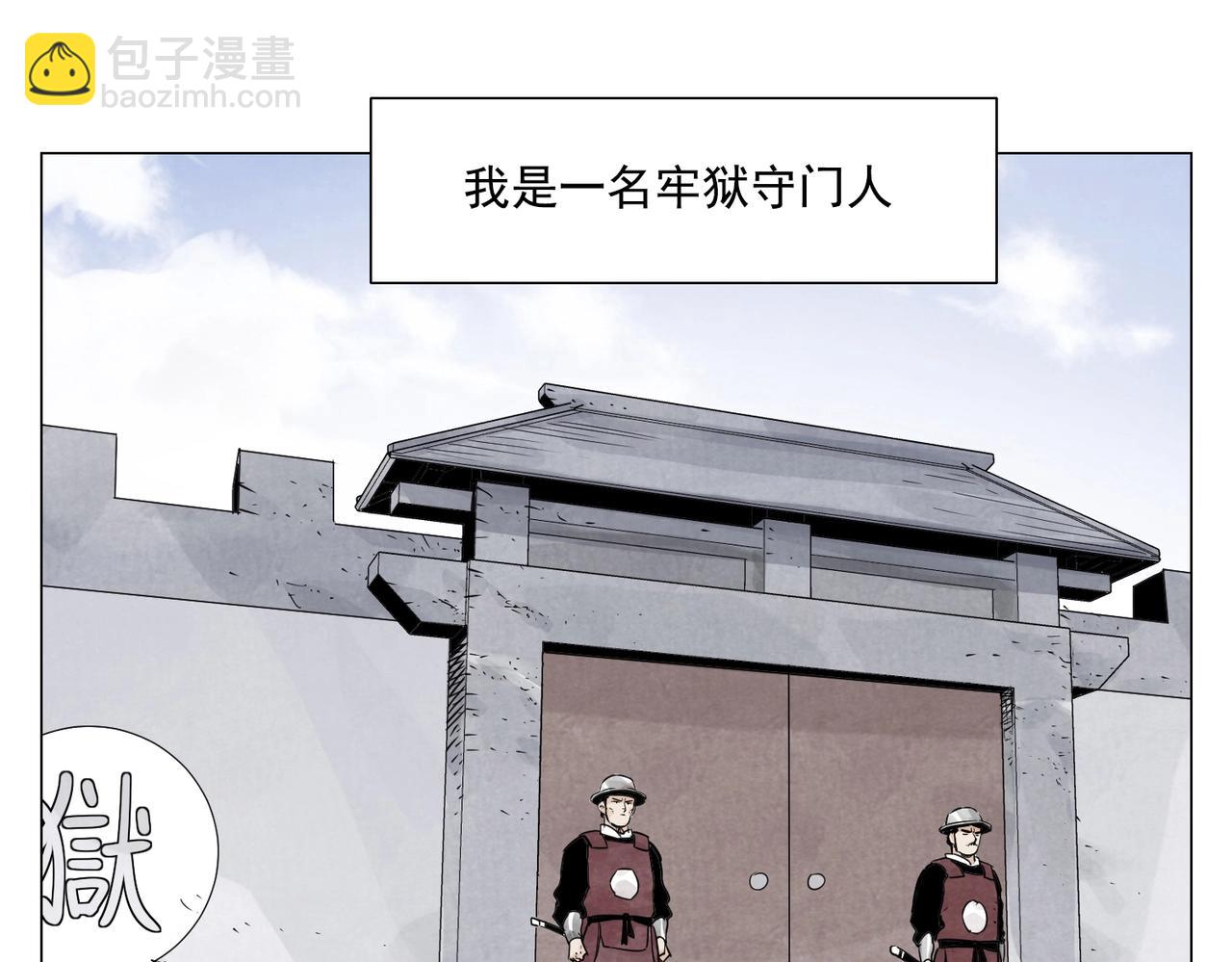 第153话 味道(1/2)-第157话