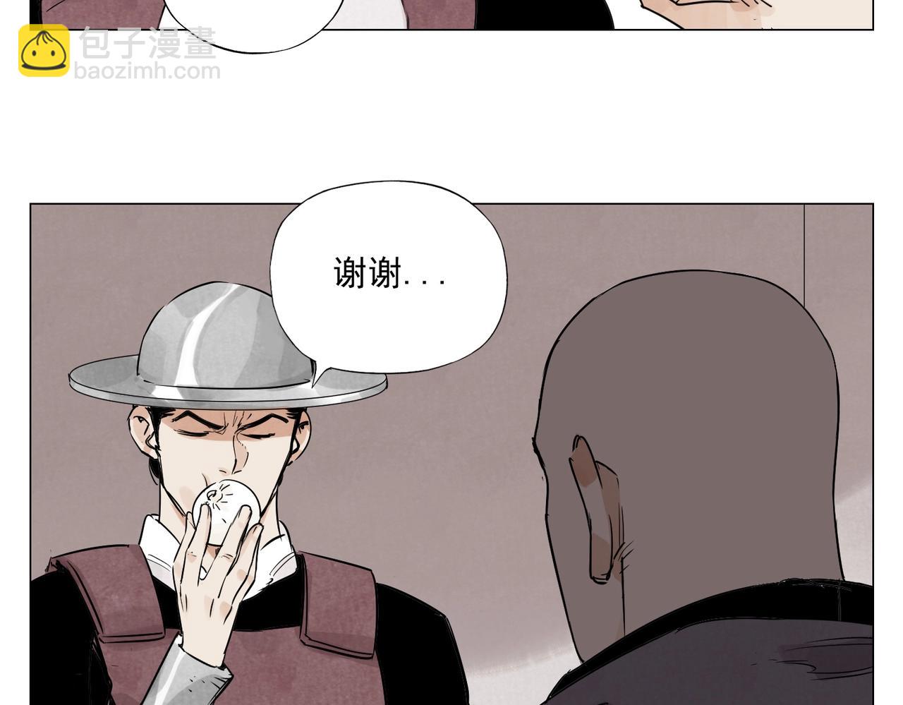第153话 味道(1/2)-第157话