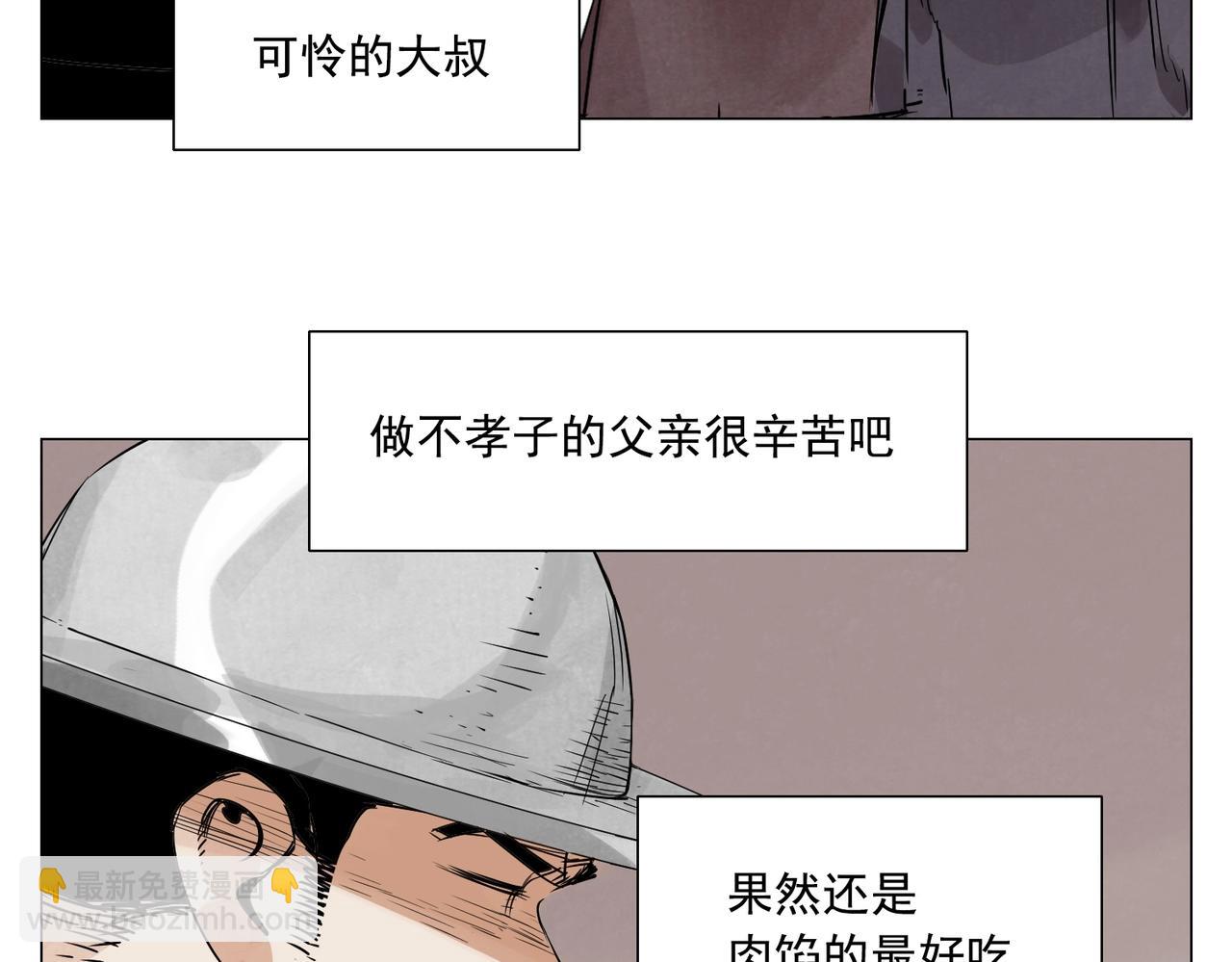 第153话 味道(1/2)-第157话