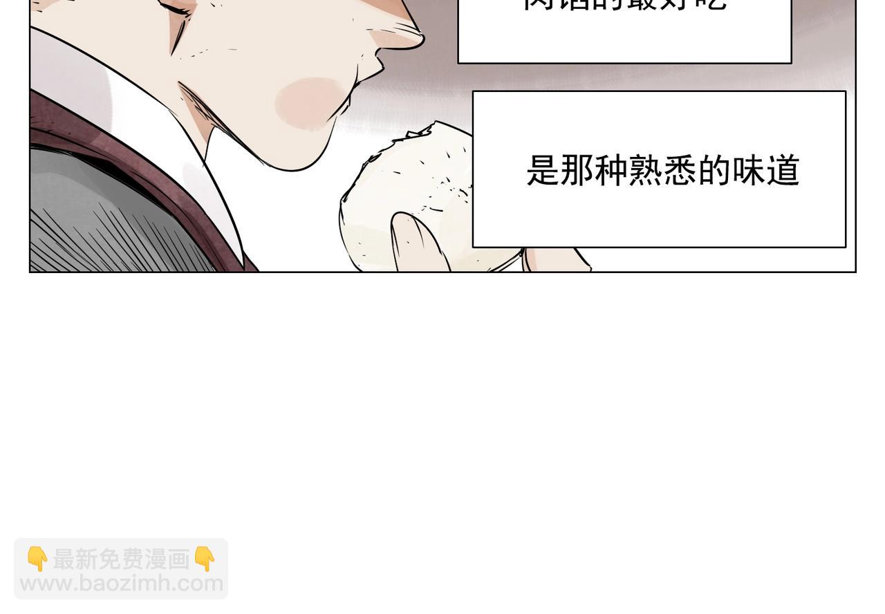第153话 味道(1/2)-第157话