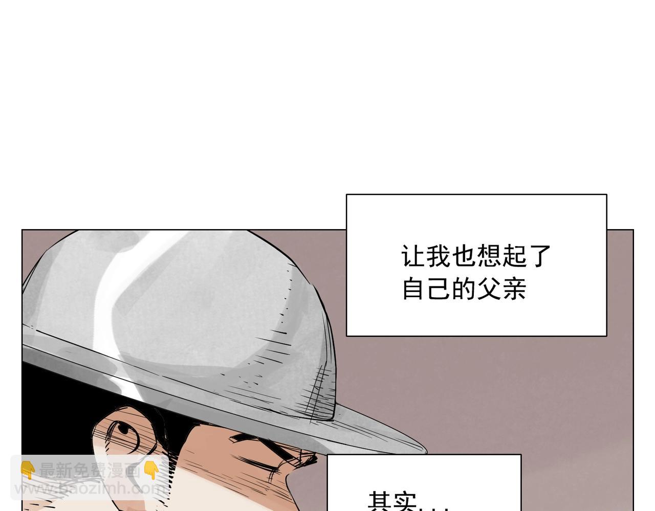 第153话 味道(1/2)-第157话