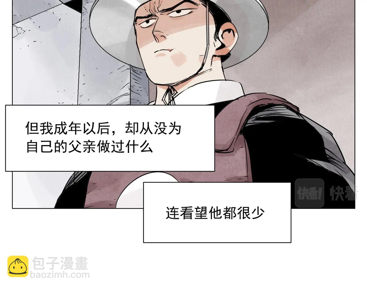 第153话 味道(1/2)-第157话