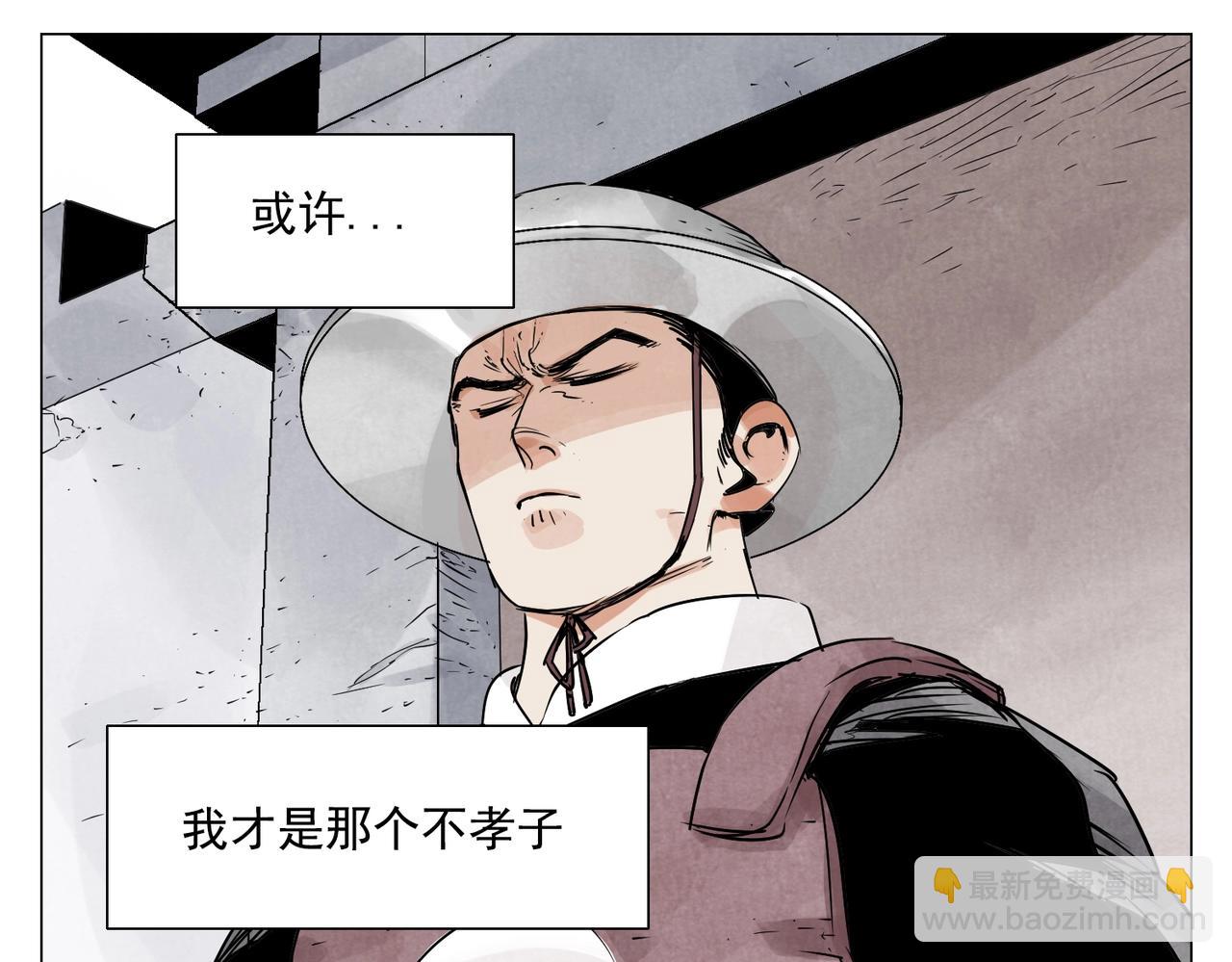 第153话 味道(1/2)-第157话
