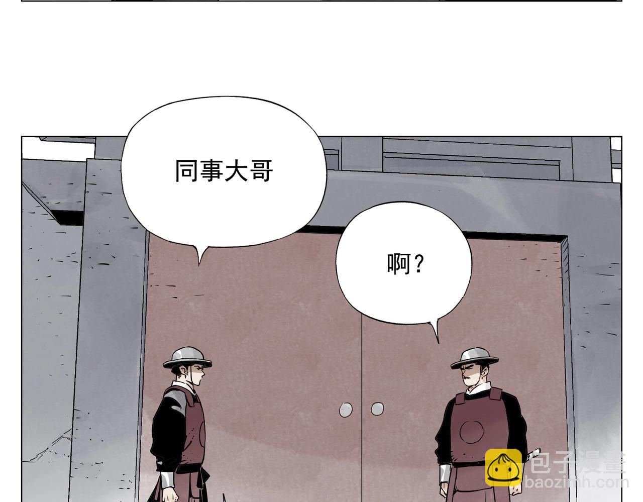 第153话 味道(1/2)-第157话