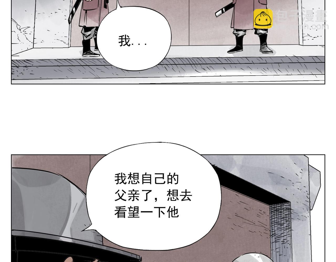 第153话 味道(1/2)-第157话