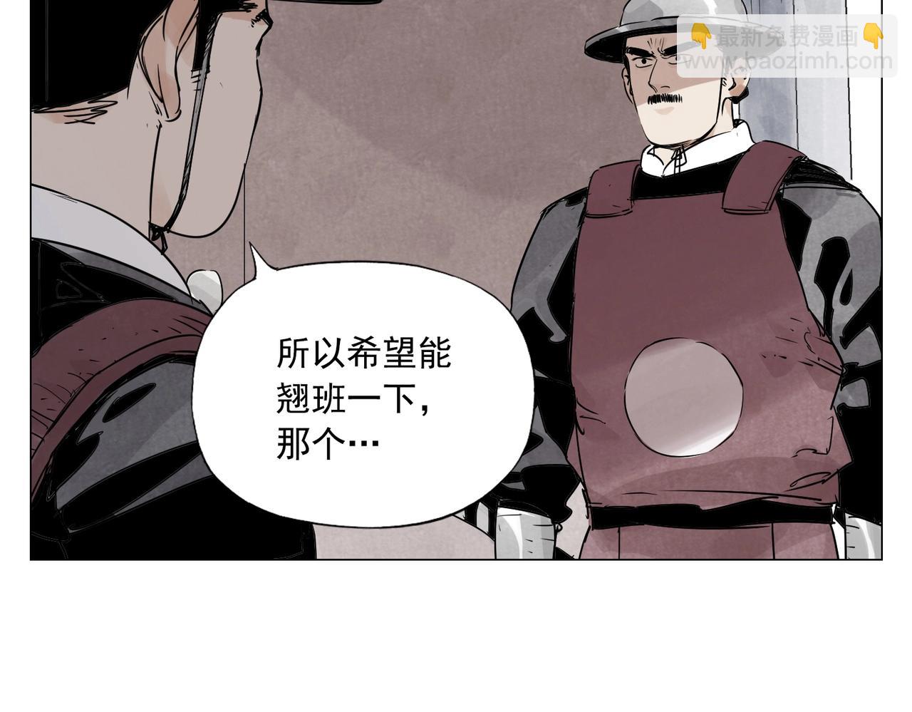 第153话 味道(1/2)-第157话