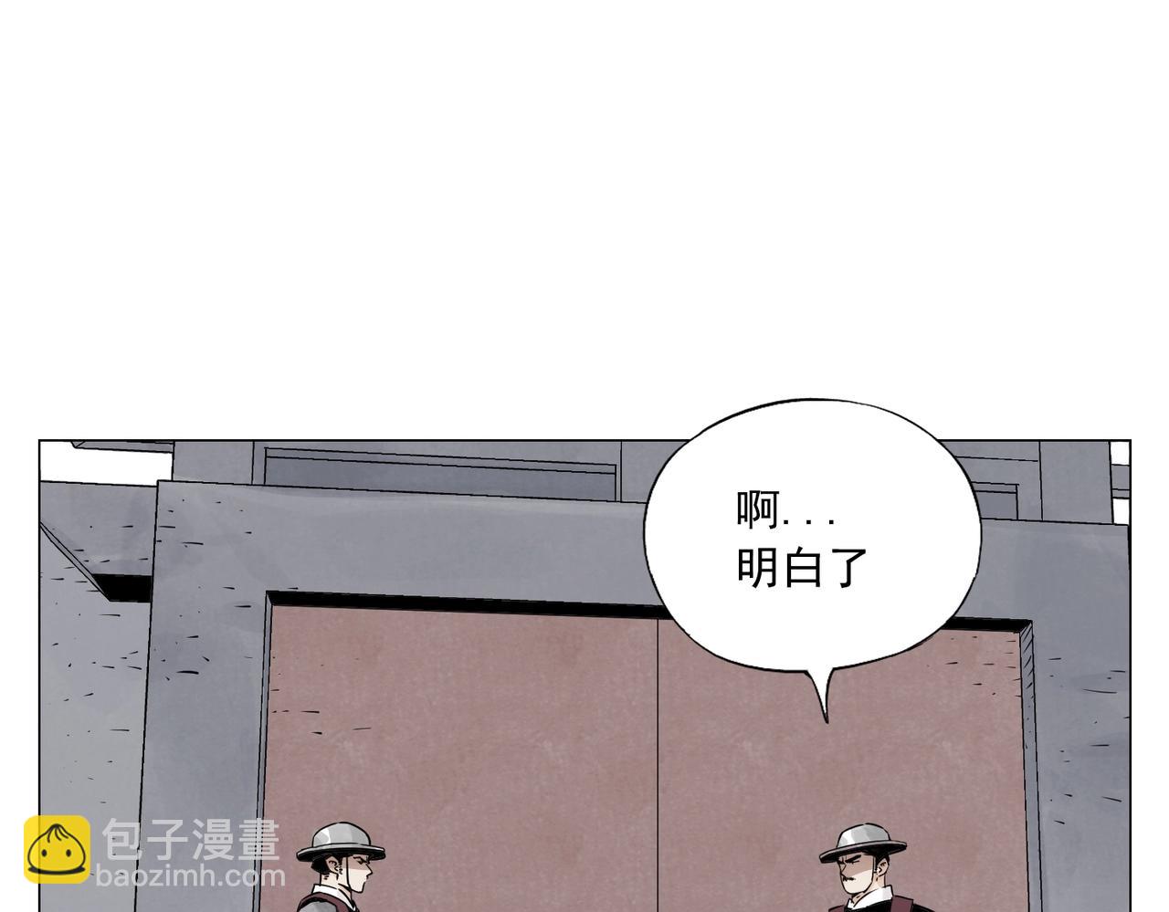第153话 味道(1/2)-第157话