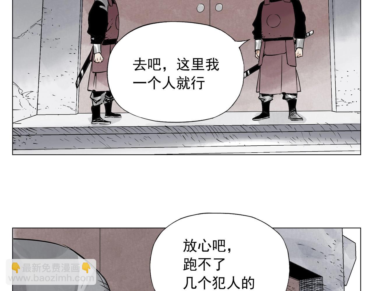 第153话 味道(1/2)-第157话