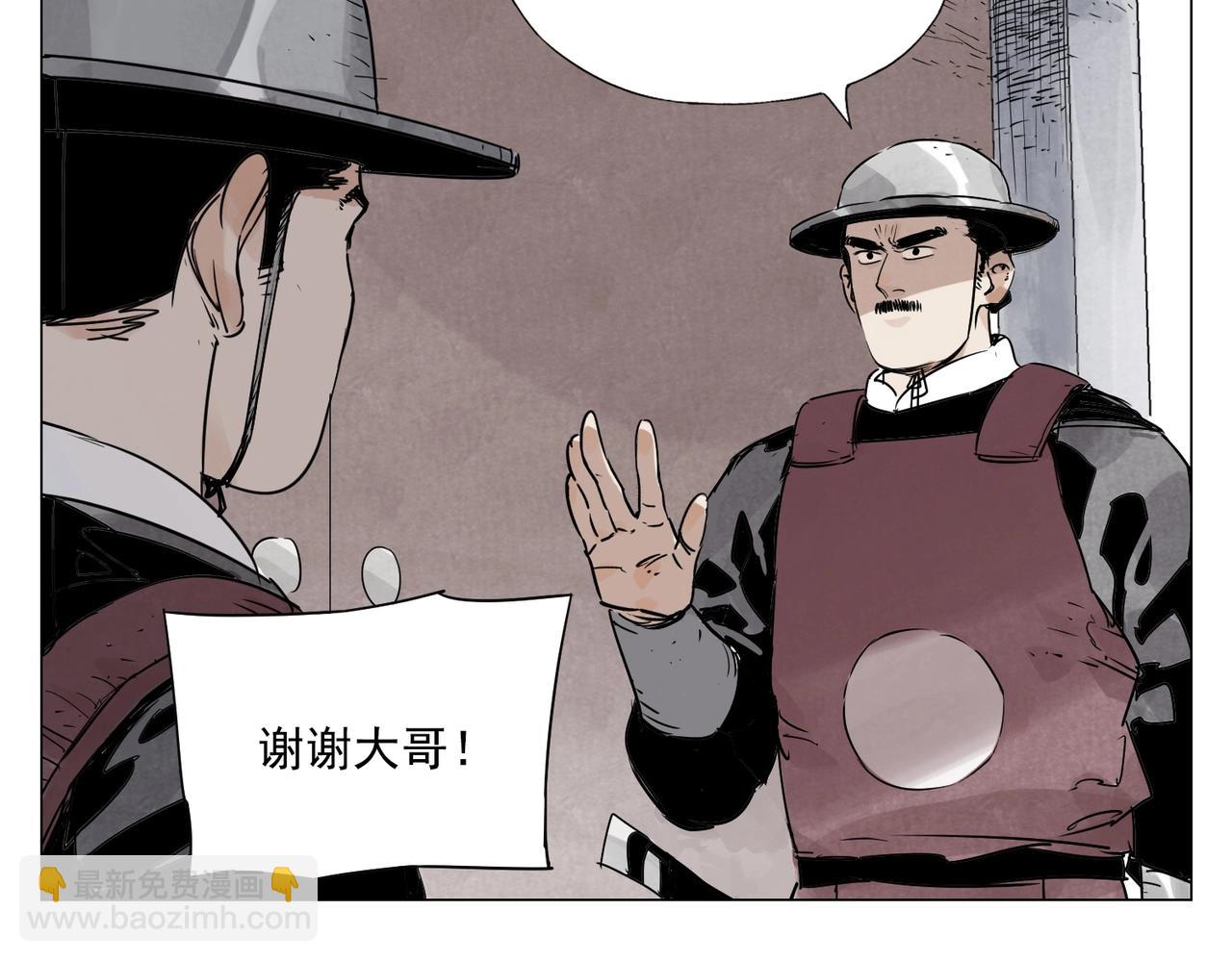 第153话 味道(1/2)-第157话