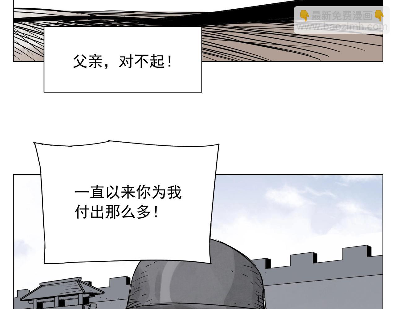 第153话 味道(1/2)-第157话