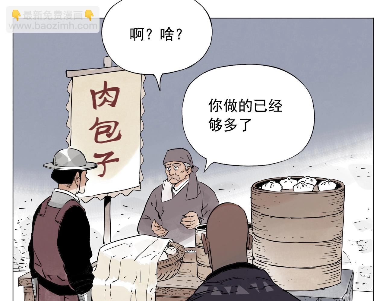 第153话 味道(1/2)-第157话