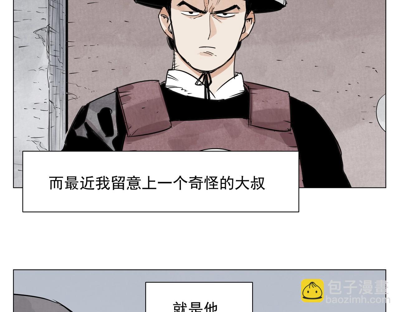 第153话 味道(1/2)-第157话