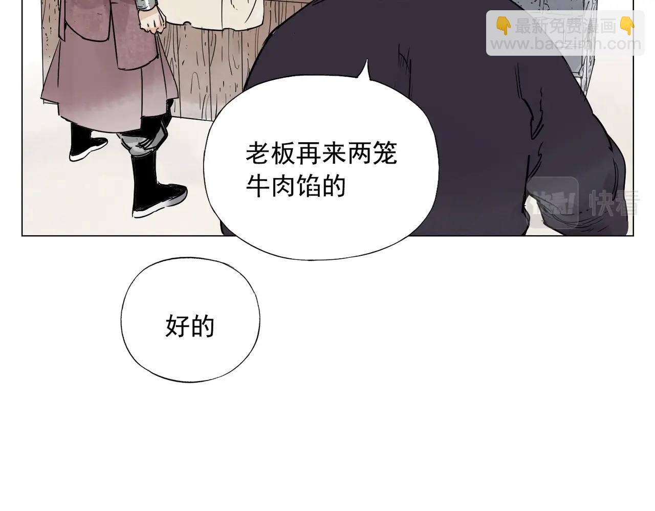 第153话 味道(1/2)-第157话