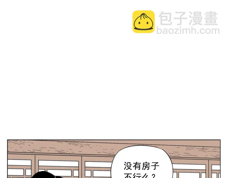 第16话 探监(1/2)-第17话