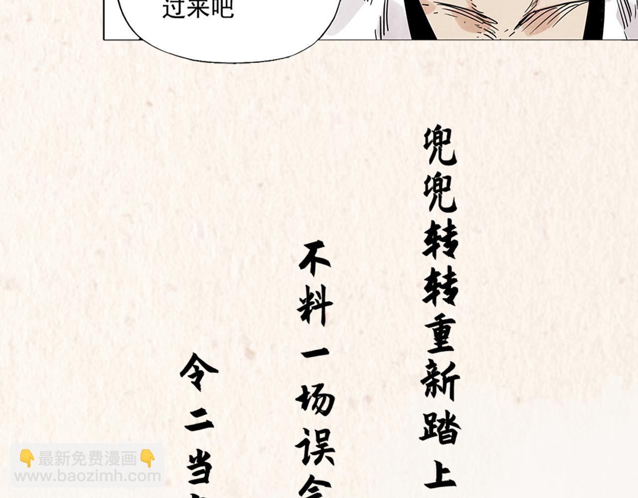序章 &ldquo;绝顶&rdquo;高手，破城篇开启！-第159话