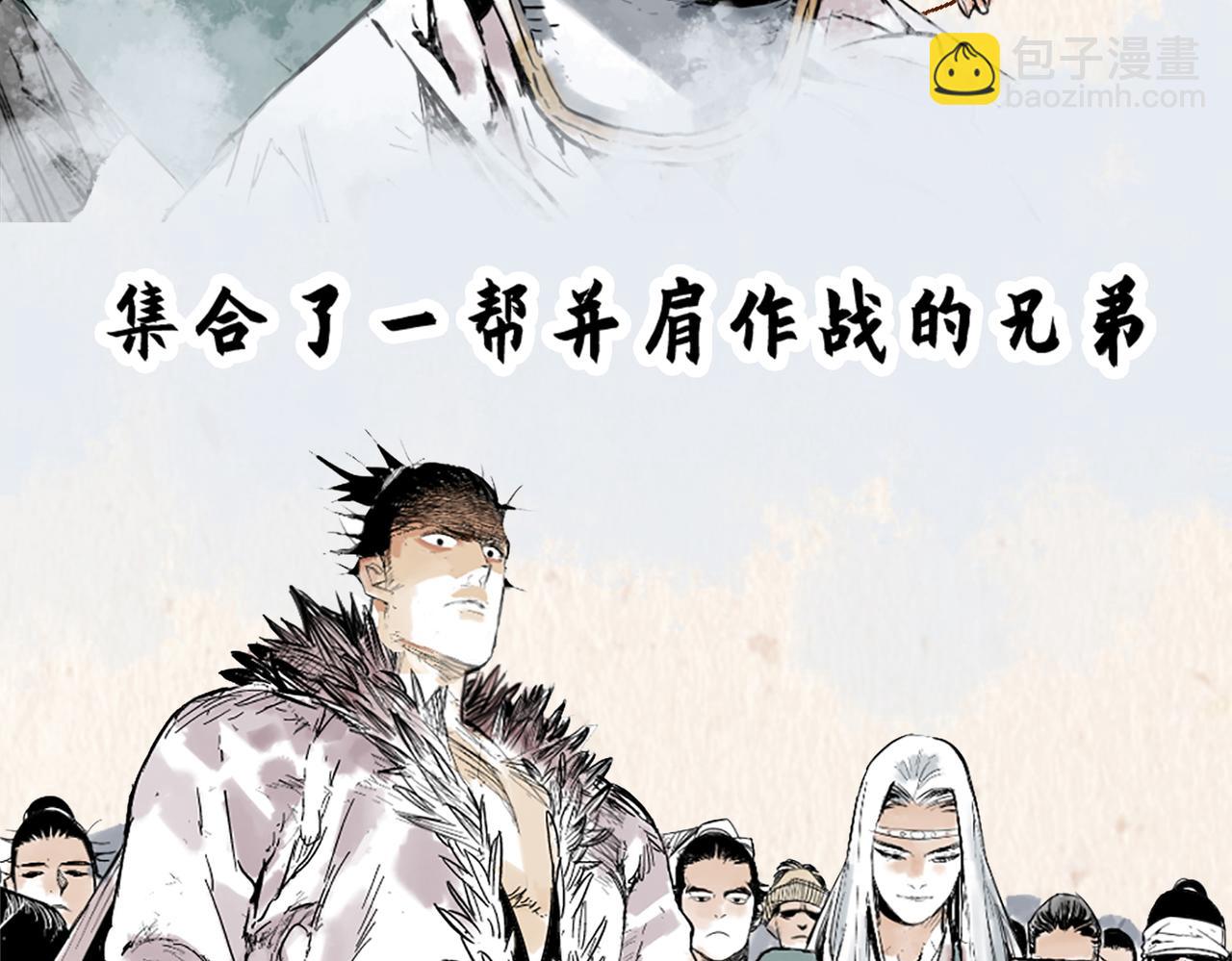 序章 &ldquo;绝顶&rdquo;高手，破城篇开启！-第159话
