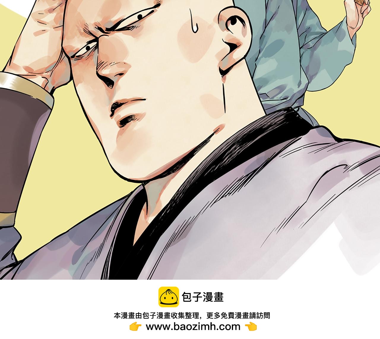 序章 &ldquo;绝顶&rdquo;高手，破城篇开启！-第159话
