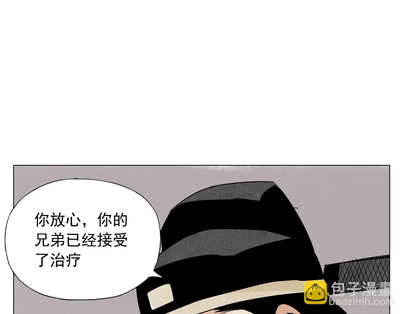 破城篇2 勇气(1/2)-第161话