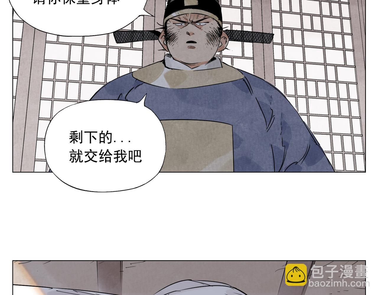 破城篇2 勇气(1/2)-第161话