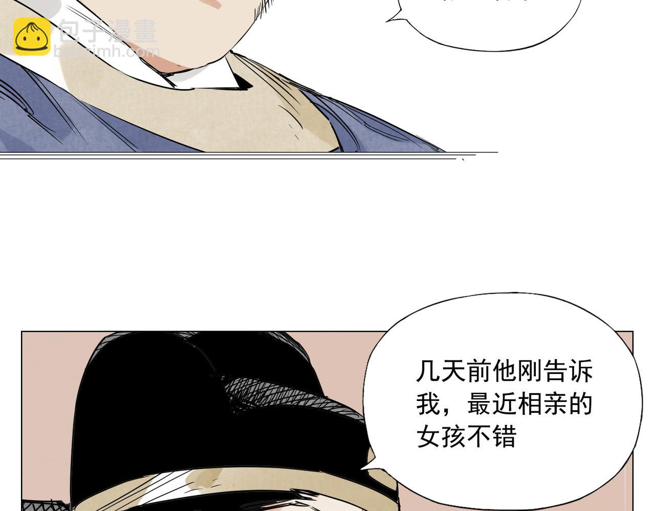 破城篇2 勇气(1/2)-第161话
