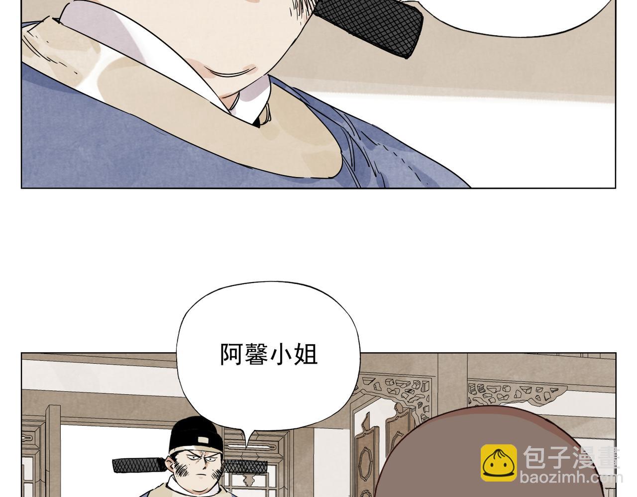 破城篇2 勇气(1/2)-第161话