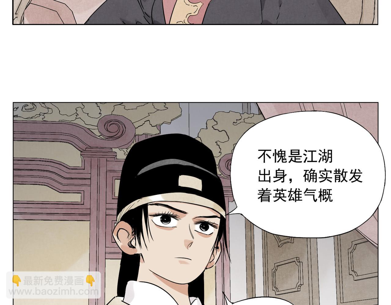 破城篇2 勇气(1/2)-第161话