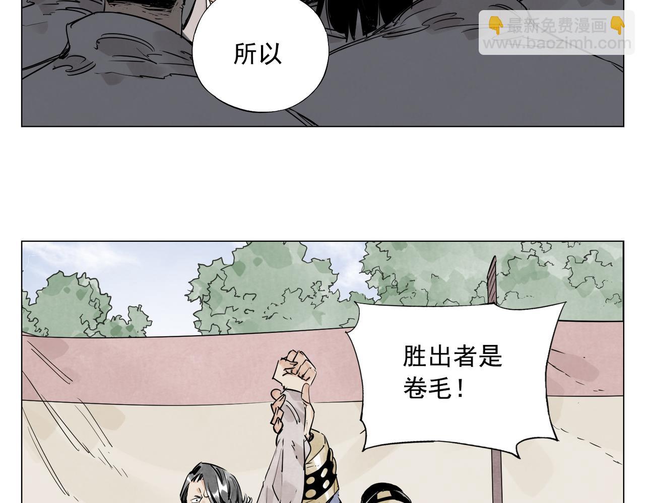 破城篇4 甘苦(1/2)-第163话