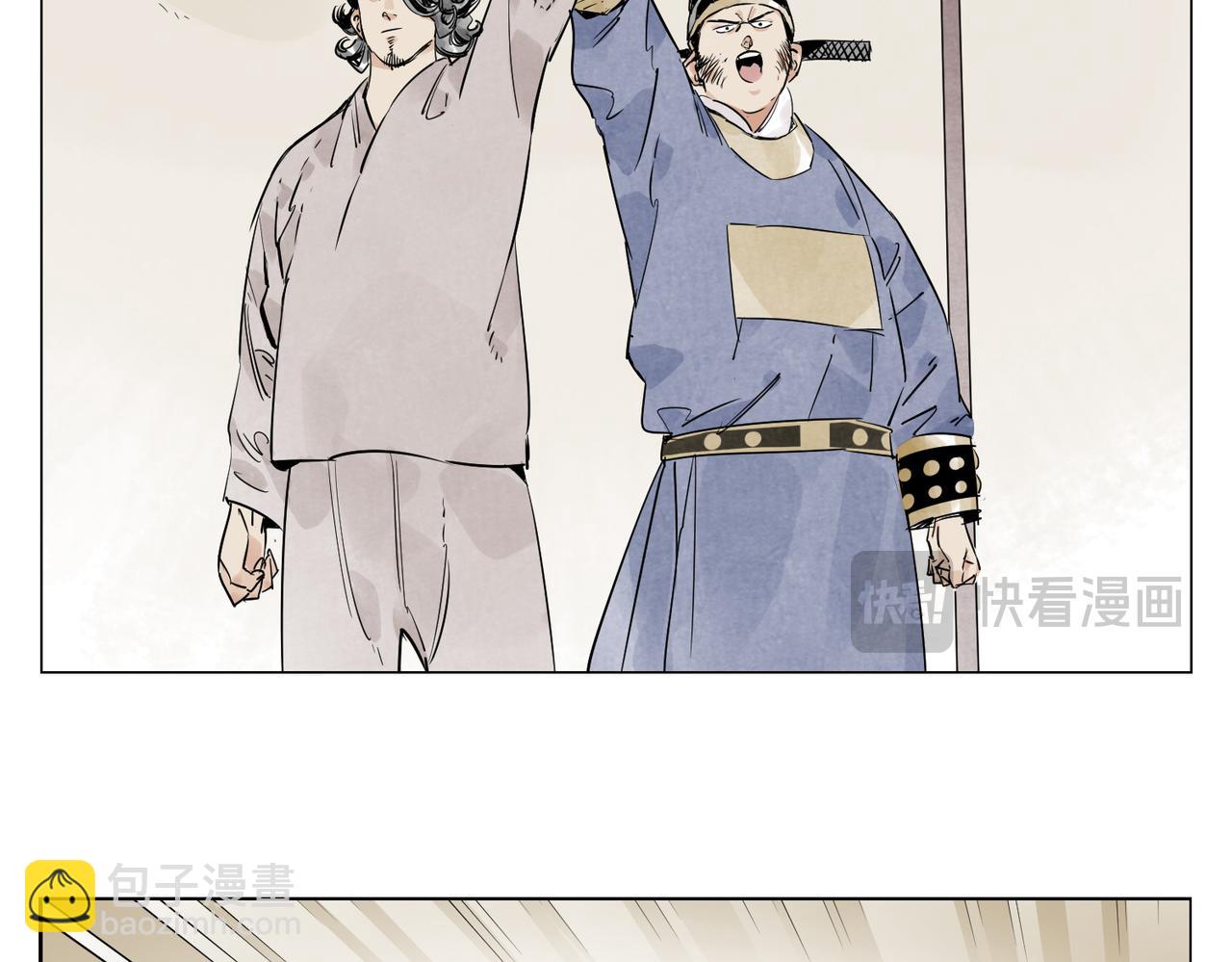 破城篇4 甘苦(1/2)-第163话