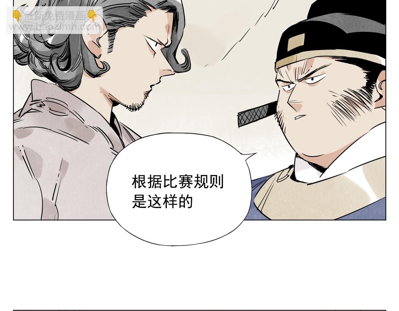 破城篇4 甘苦(1/2)-第163话