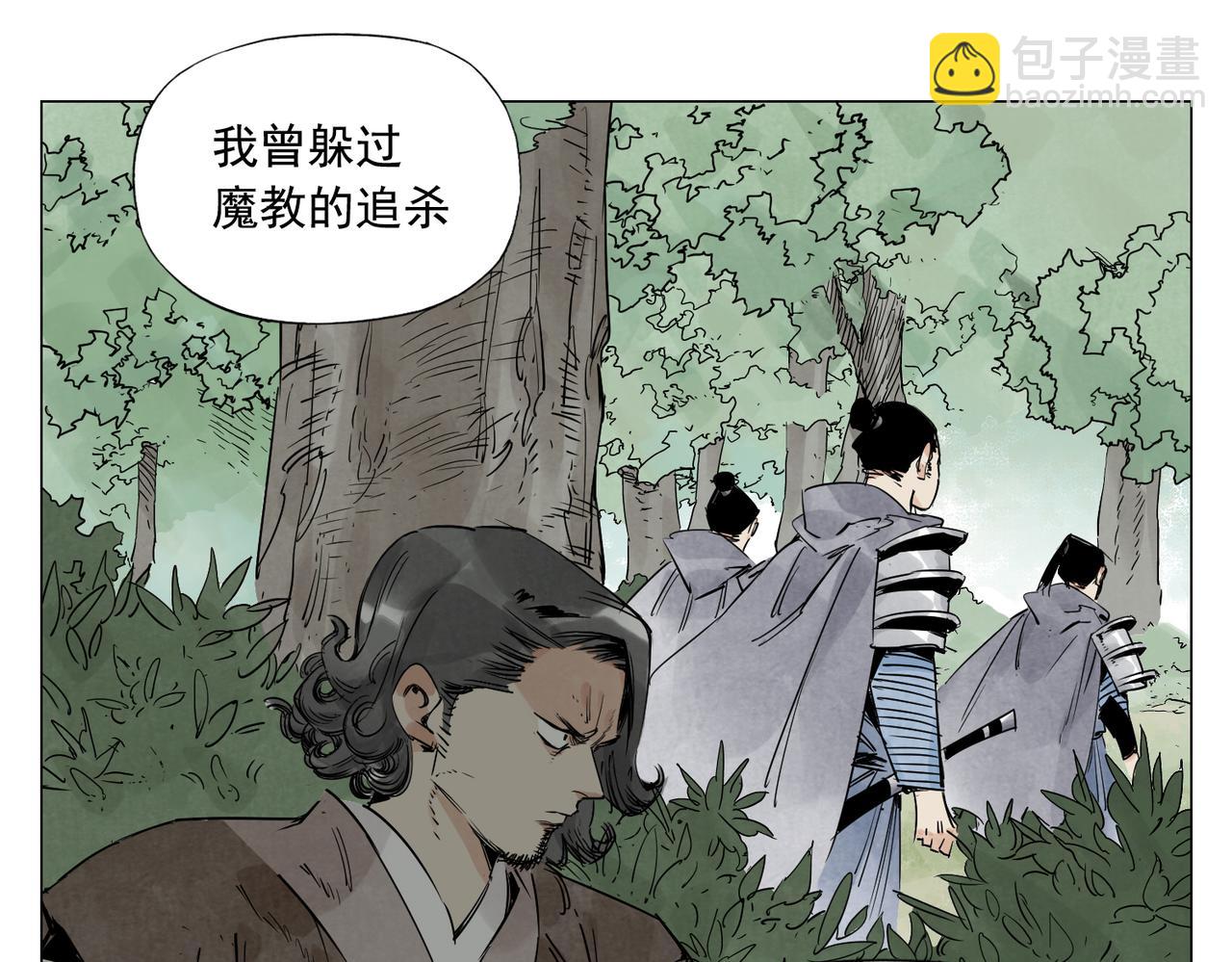 破城篇4 甘苦(1/2)-第163话