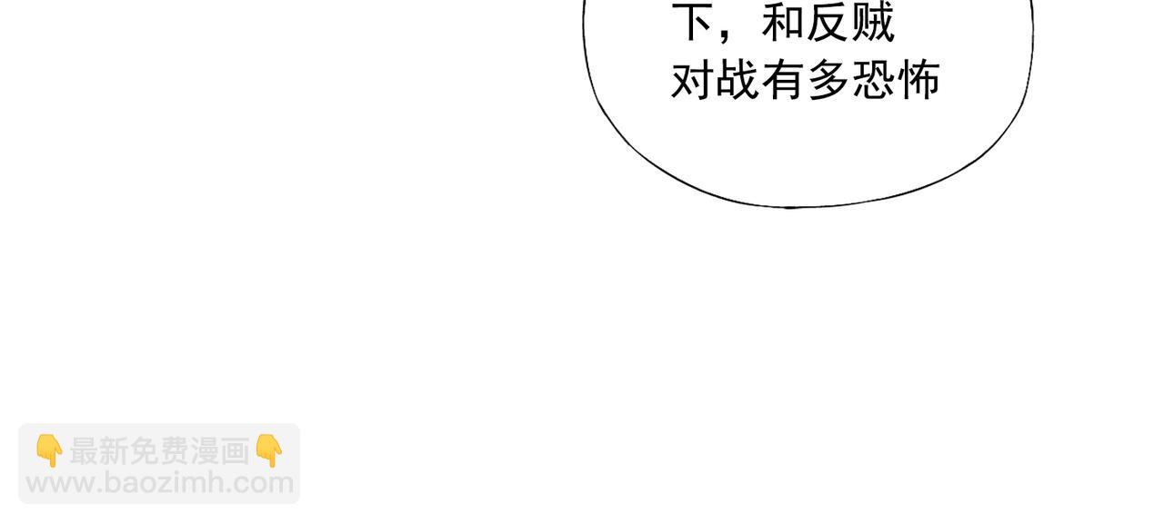 破城篇4 甘苦(1/2)-第163话