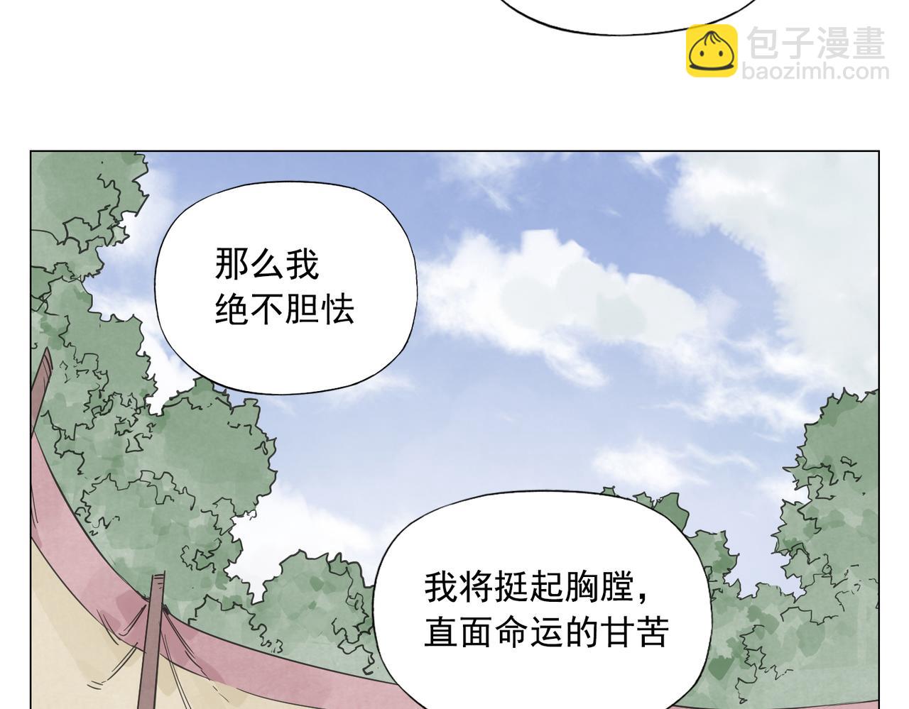 破城篇4 甘苦(1/2)-第163话