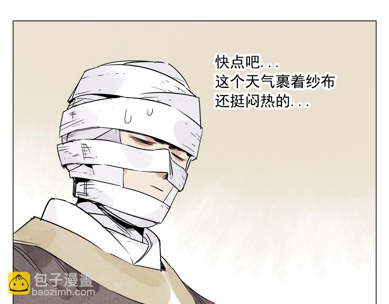 破城篇6 不合理(1/2)-第165话