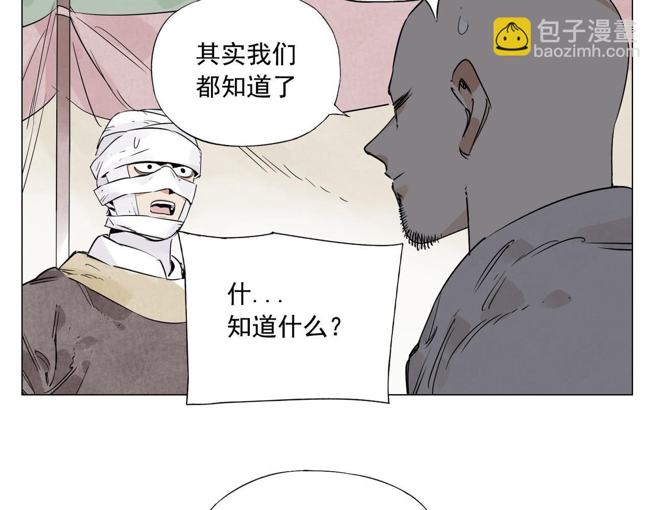 破城篇6 不合理(1/2)-第165话