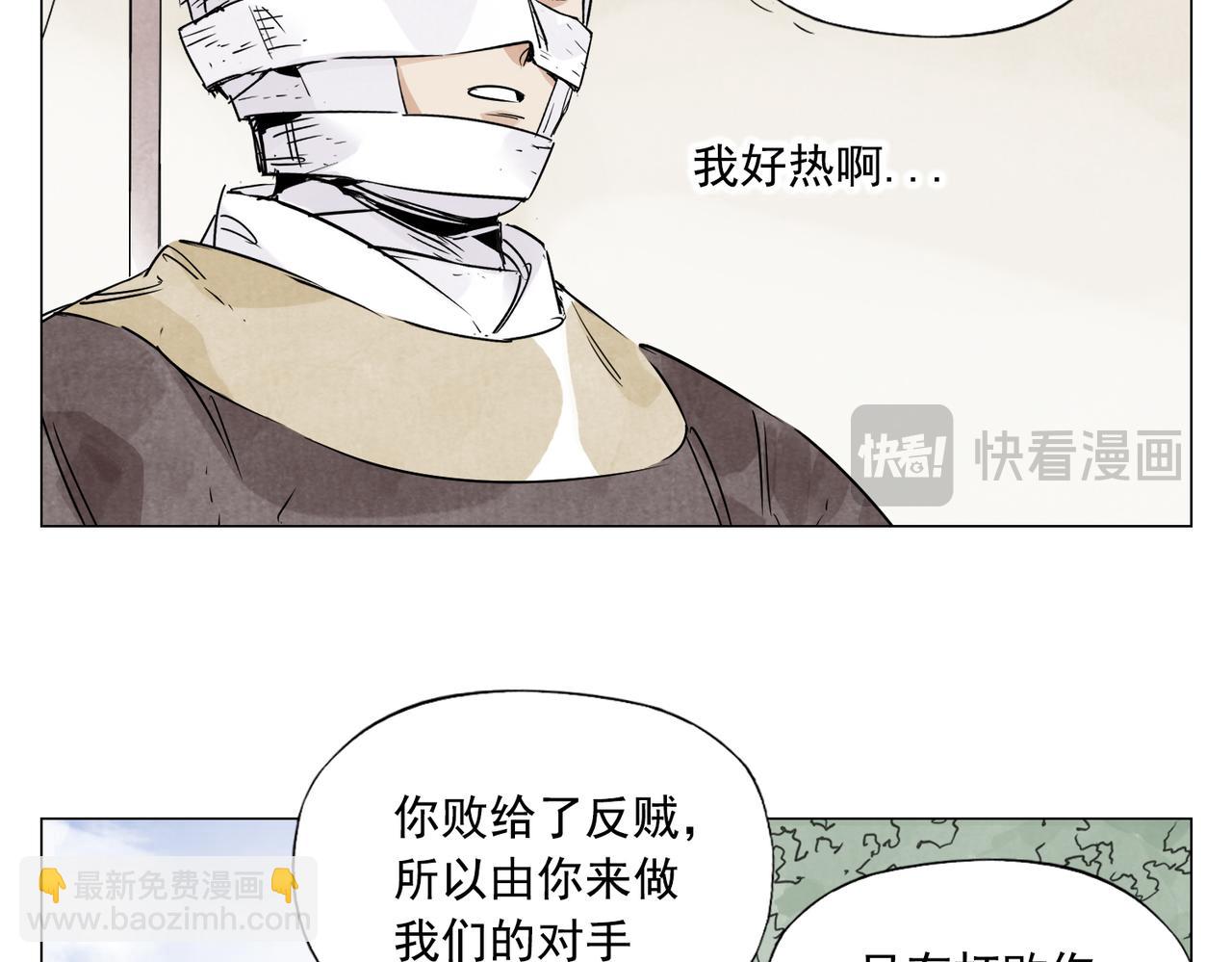 破城篇6 不合理(1/2)-第165话