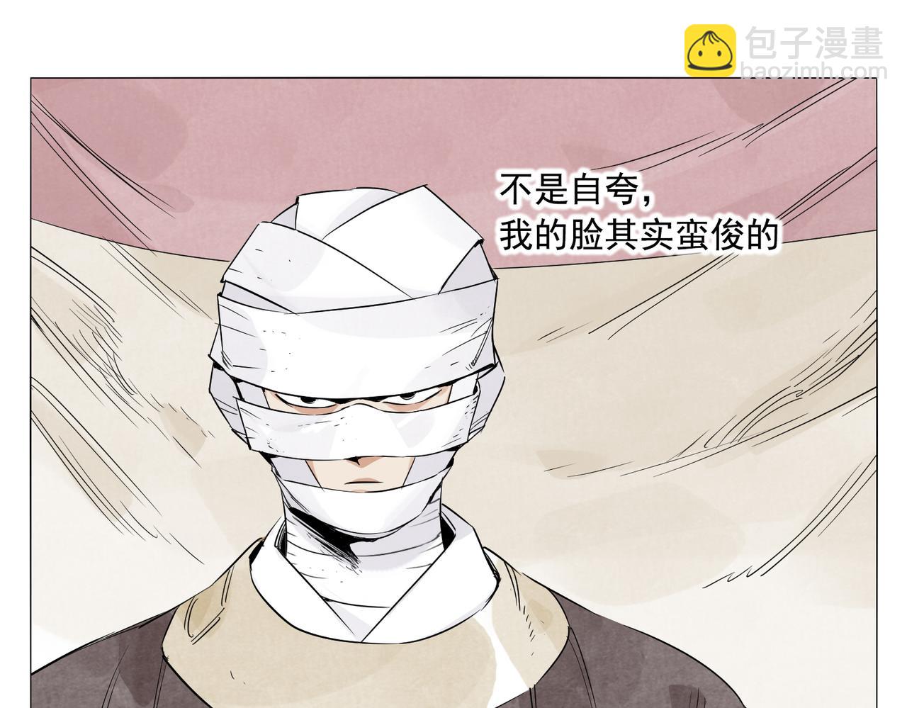 破城篇6 不合理(1/2)-第165话