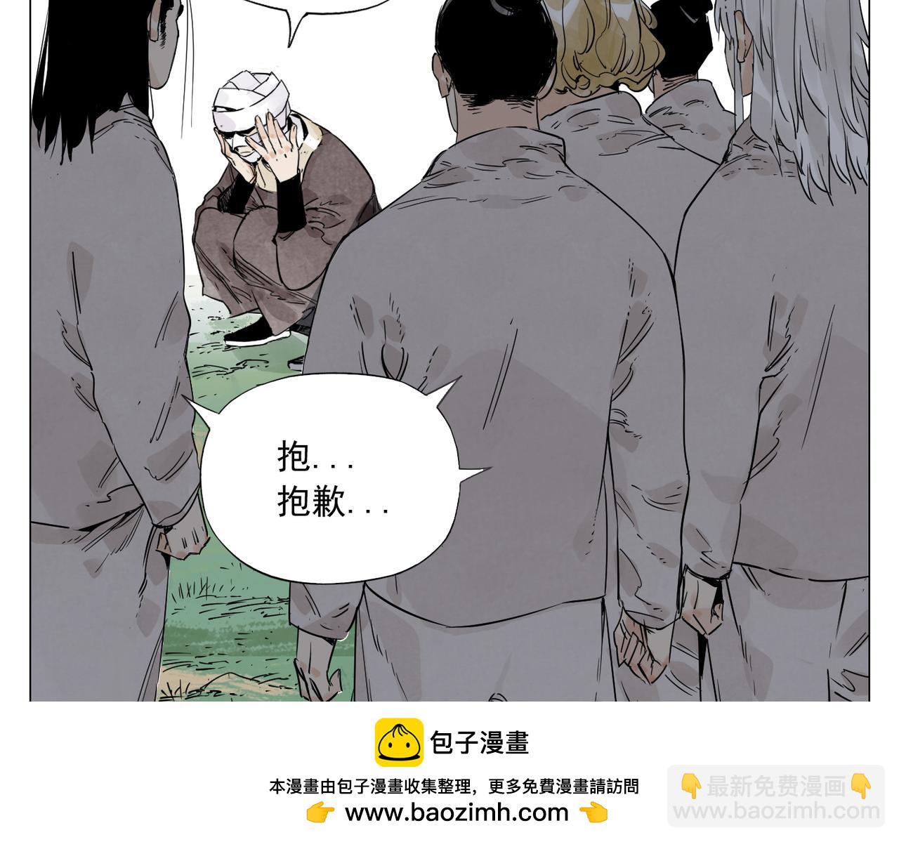 破城篇6 不合理(1/2)-第165话