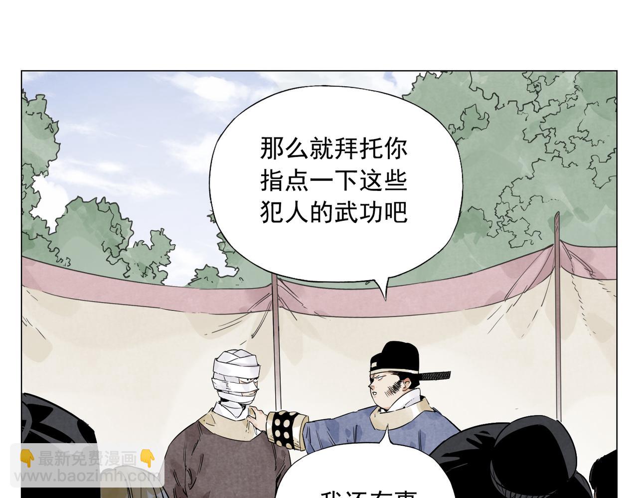 破城篇6 不合理(1/2)-第165话