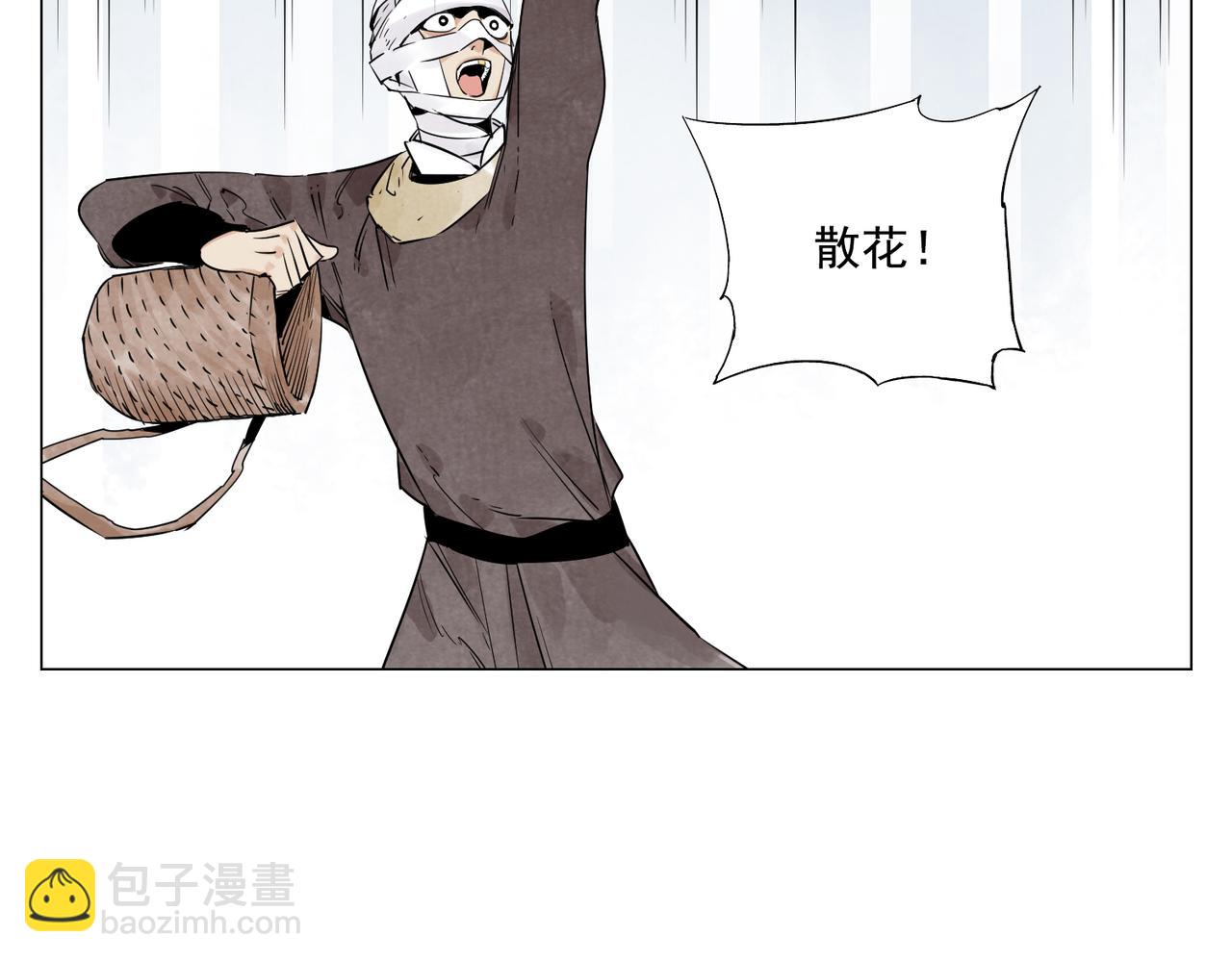 破城篇8 暗器高手(1/2)-第167话