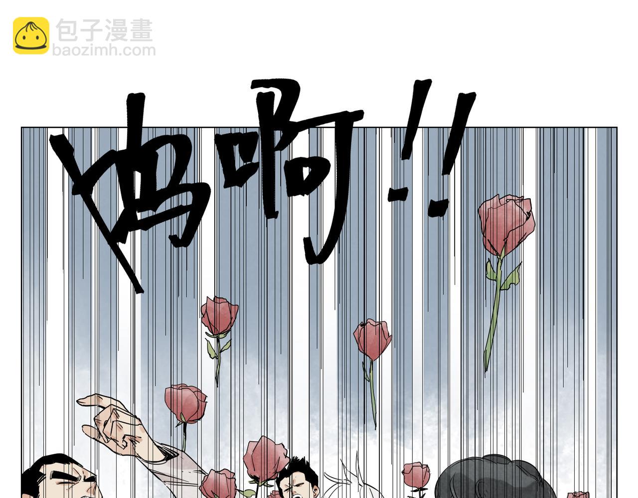 破城篇8 暗器高手(1/2)-第167话