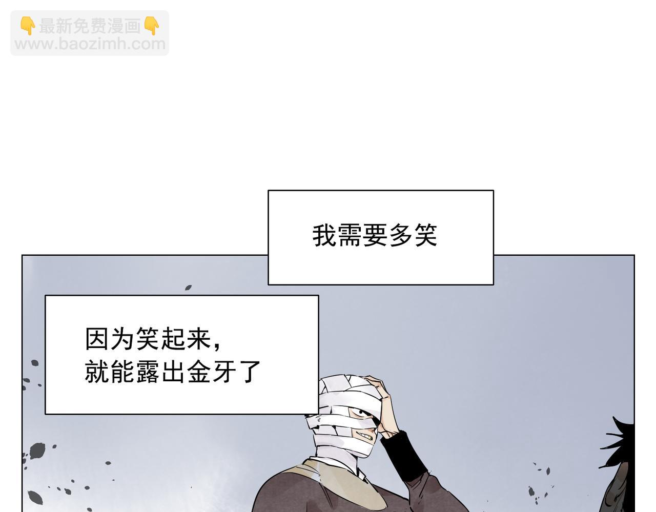 破城篇8 暗器高手(1/2)-第167话