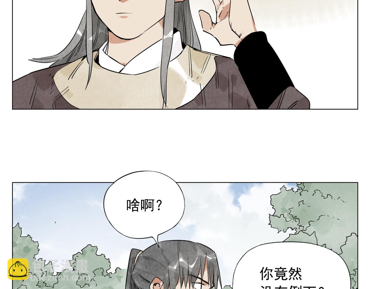 破城篇8 暗器高手(1/2)-第167话