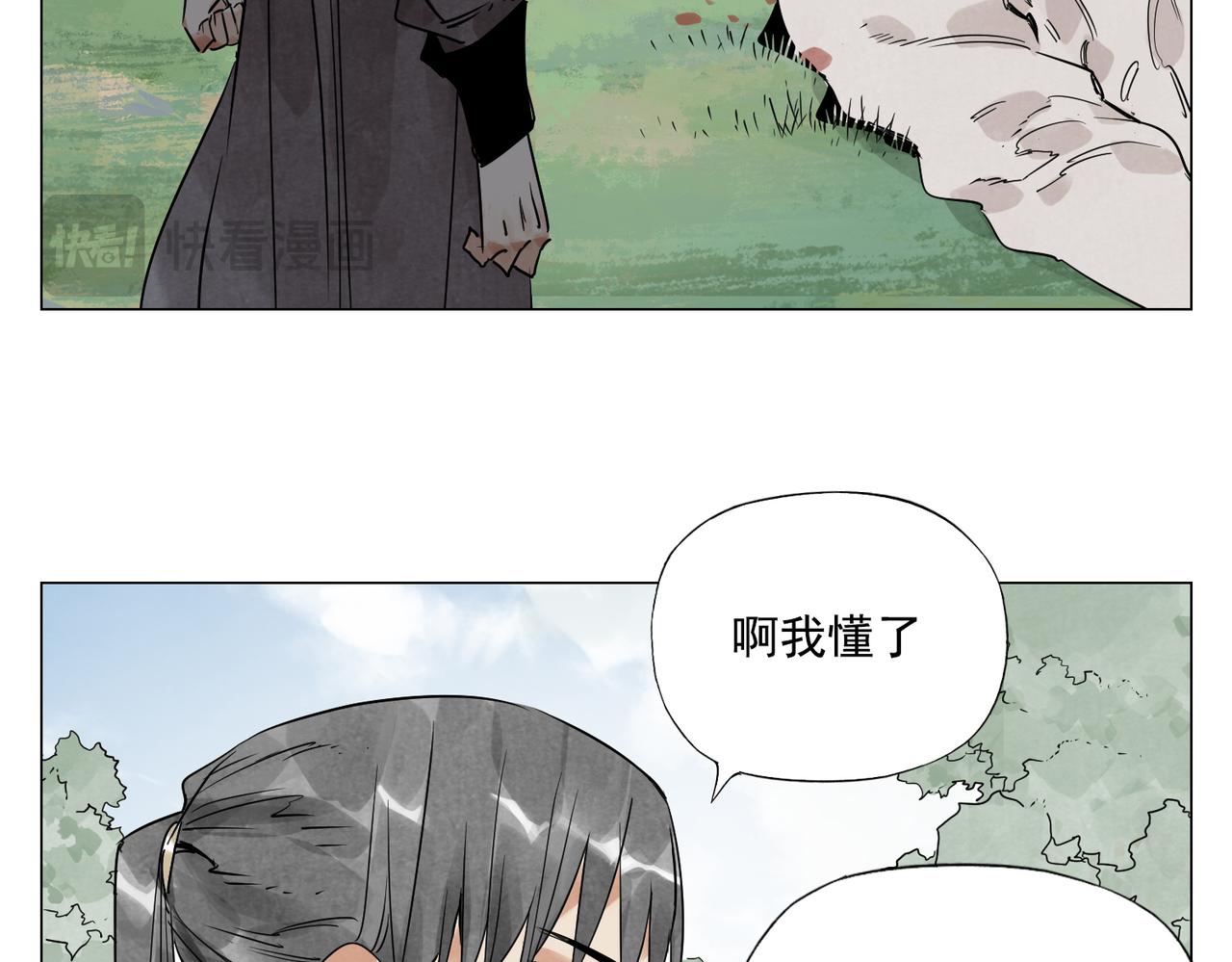 破城篇8 暗器高手(1/2)-第167话