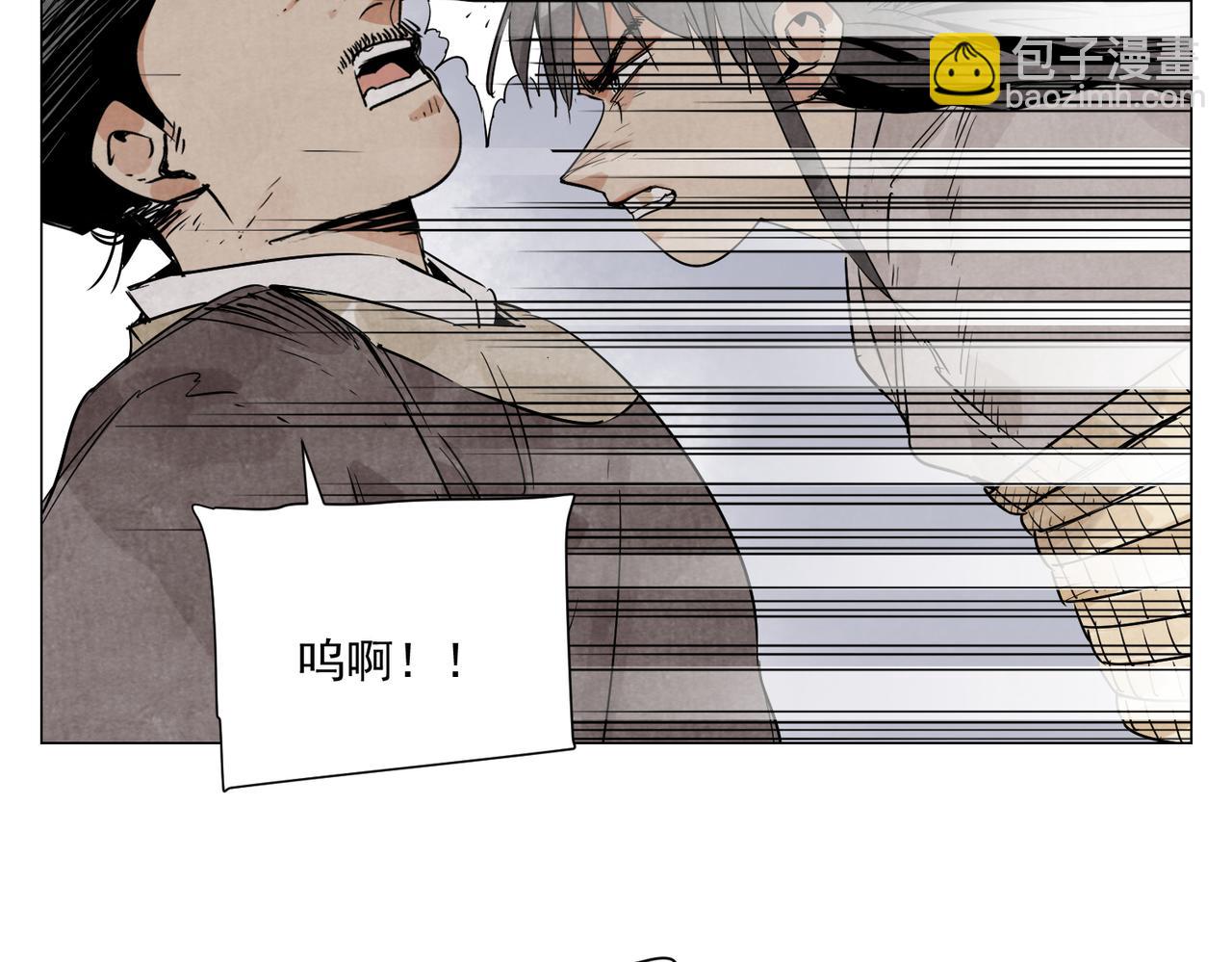 破城篇10 人际关系(1/2)-第169话