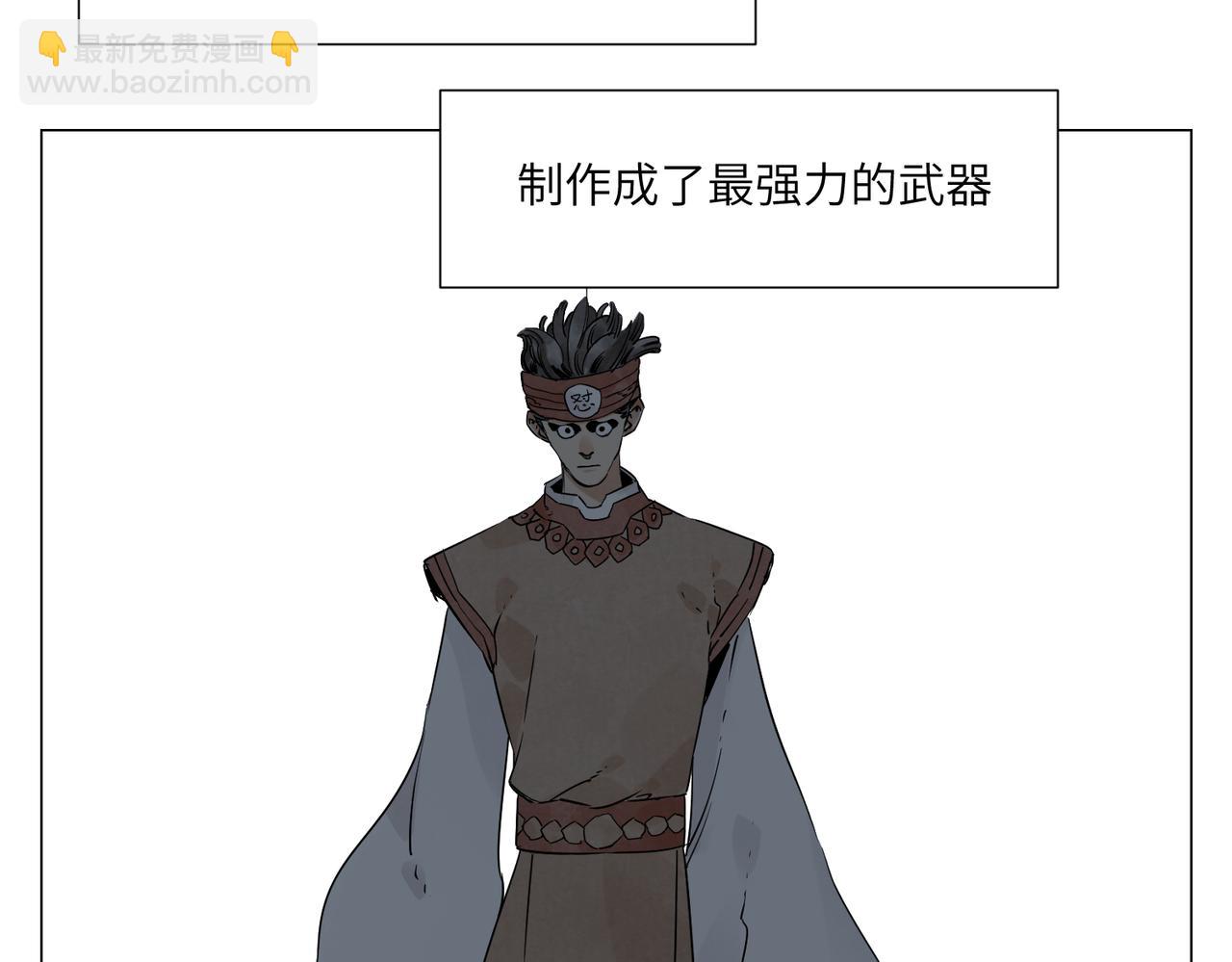 破城篇12 恐惧之源(1/2)-第171话