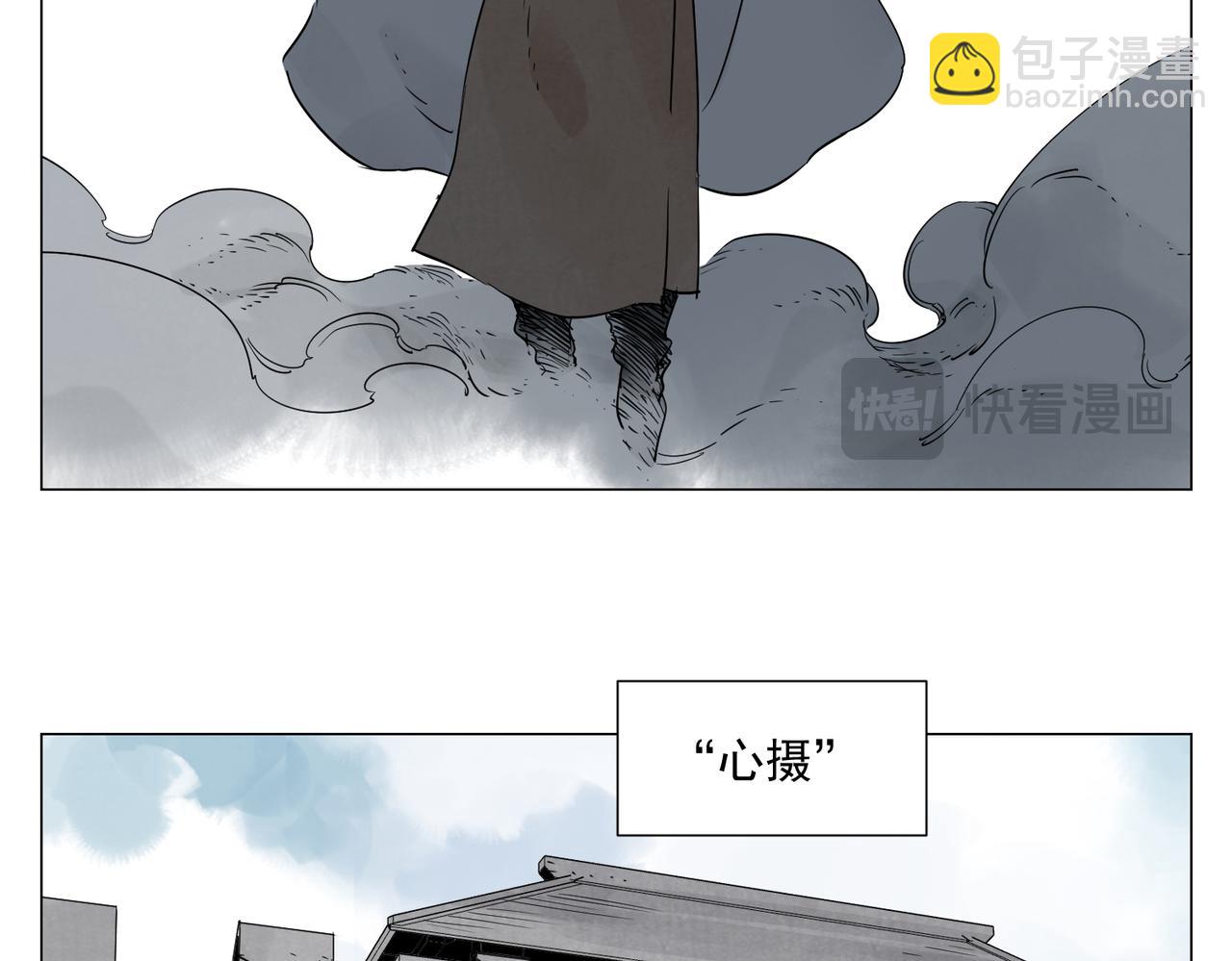 破城篇12 恐惧之源(1/2)-第171话