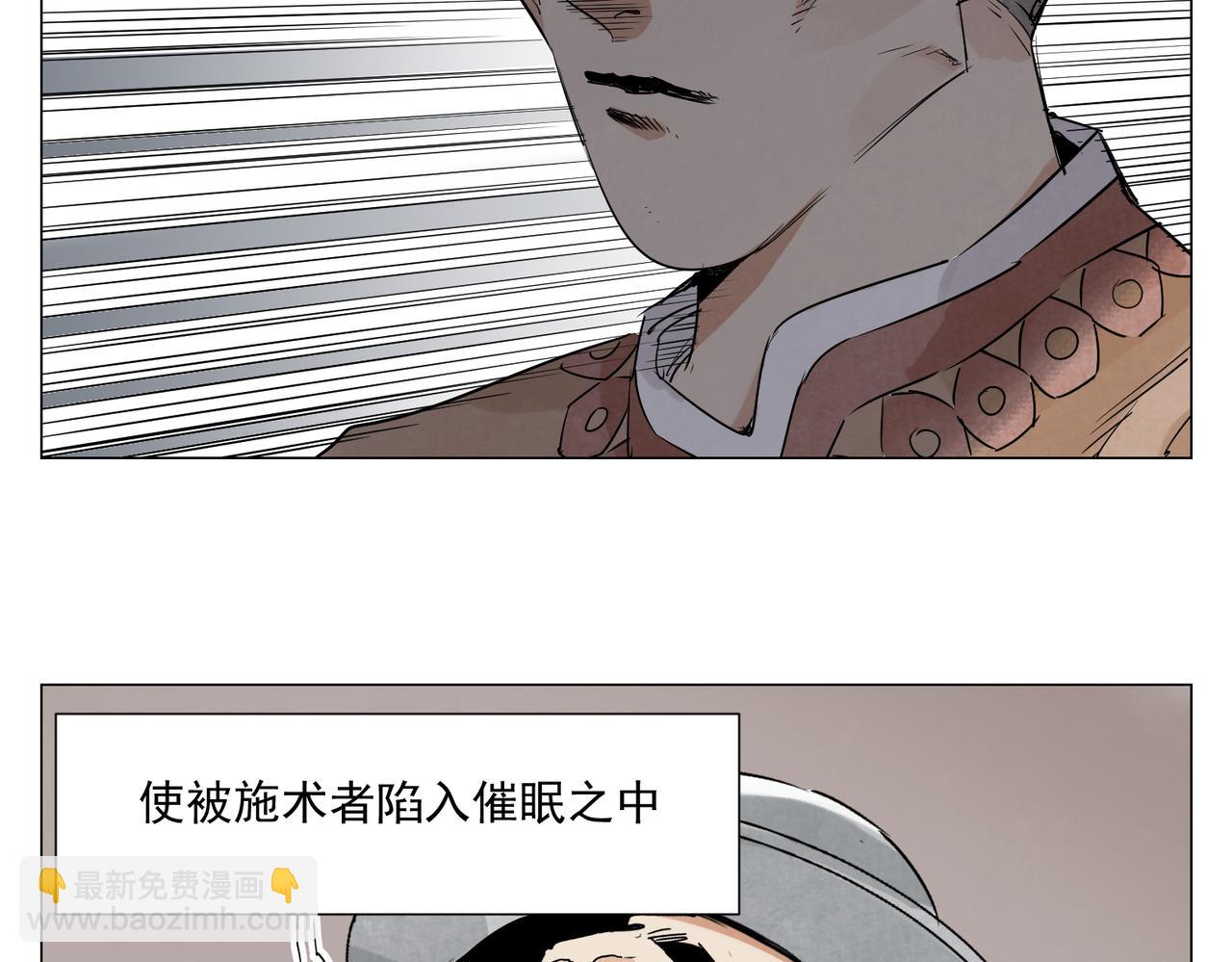 破城篇12 恐惧之源(1/2)-第171话