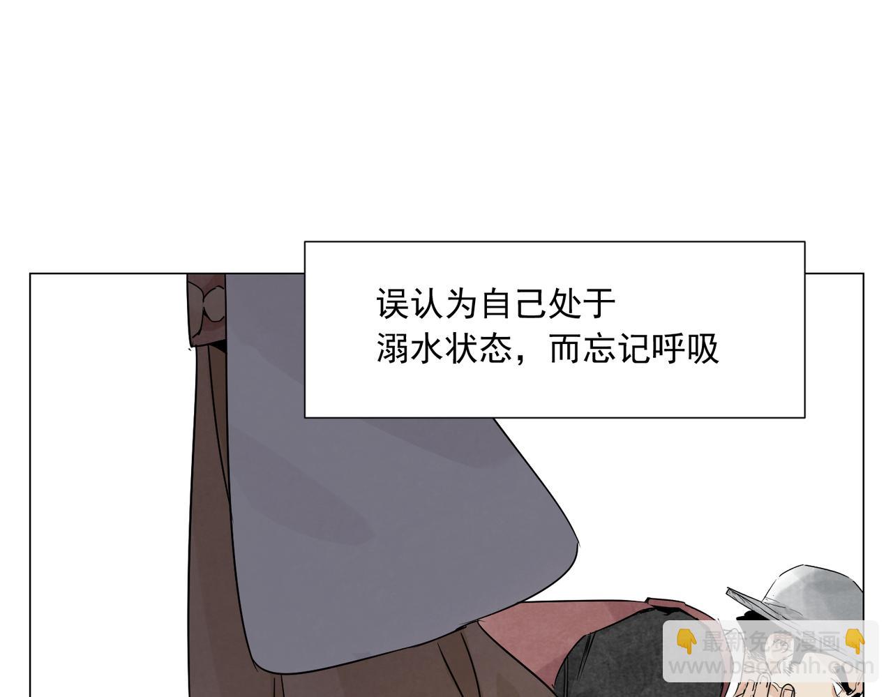 破城篇12 恐惧之源(1/2)-第171话