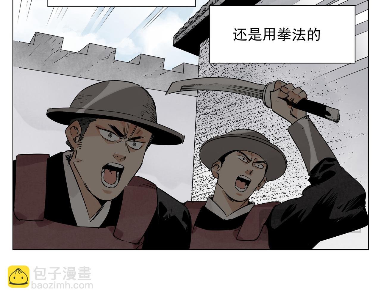 破城篇12 恐惧之源(1/2)-第171话